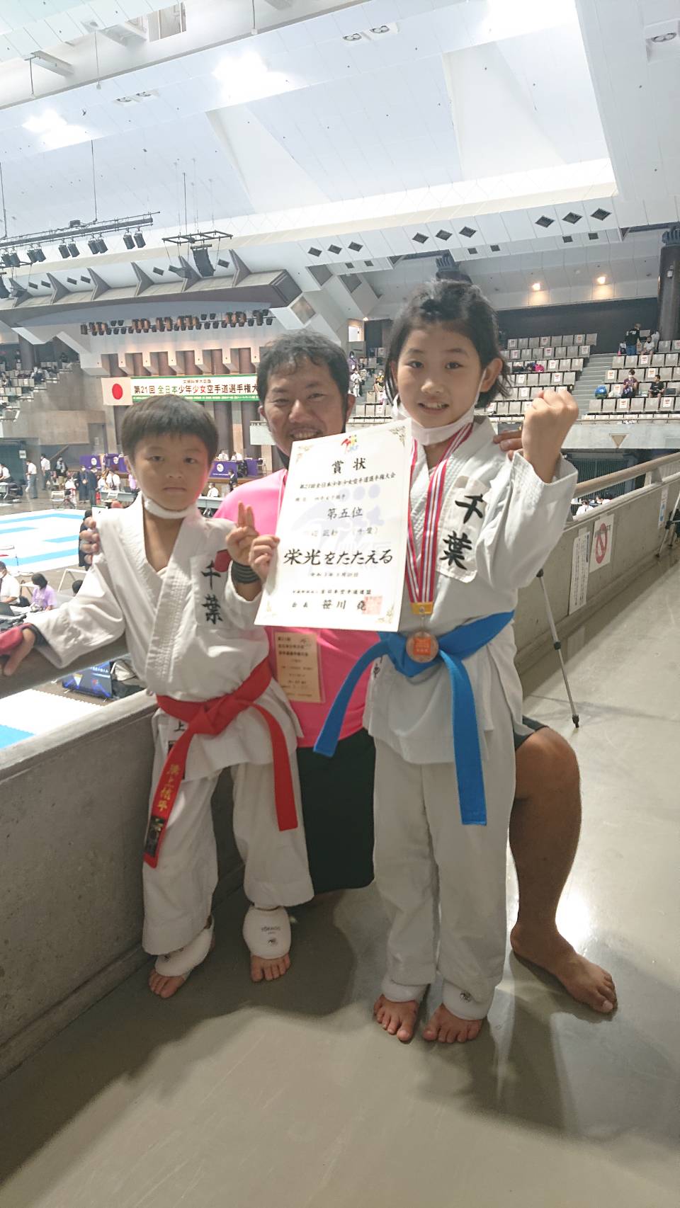 20200828第21回全日本少年少女空手道選手権大会