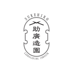 稽古を通じて身につく力